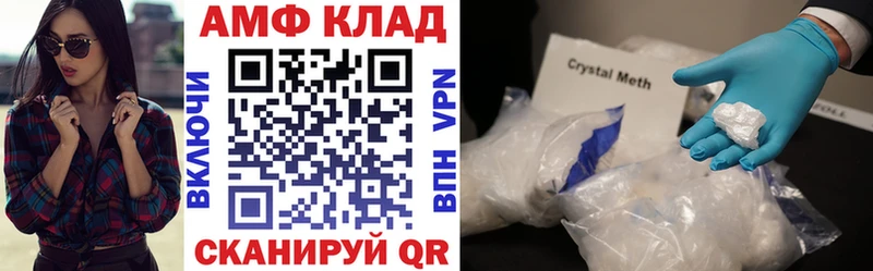 гидра ТОР  Верхняя Пышма  АМФ 98% 
