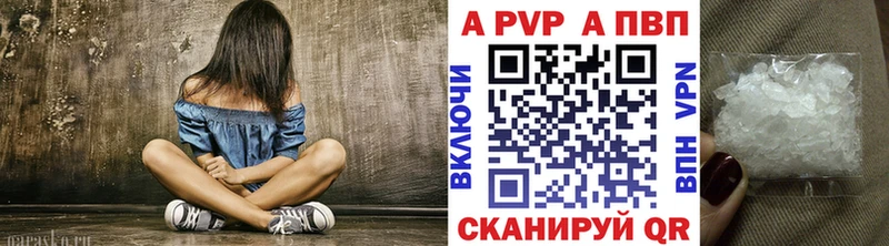 APVP Соль Верхняя Пышма