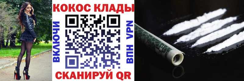 kraken маркетплейс  Верхняя Пышма  КОКАИН Боливия 