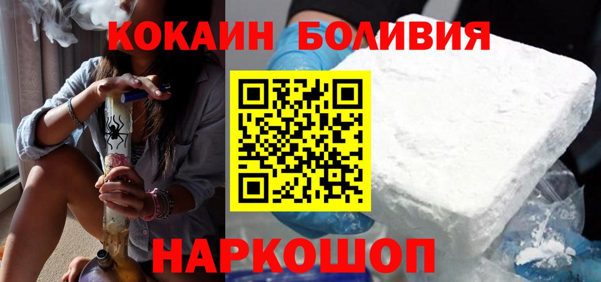COCAIN VHQ Верхняя Пышма