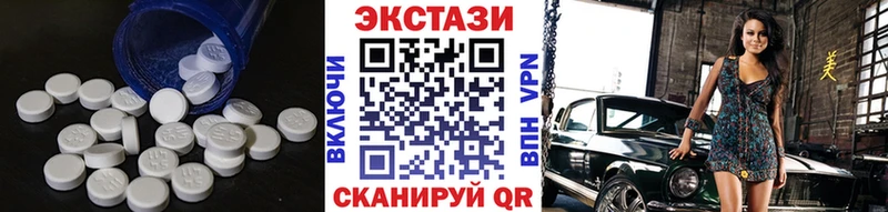 ЭКСТАЗИ диски  Верхняя Пышма 
