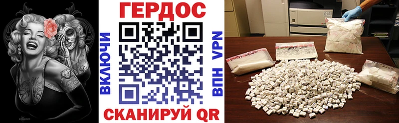 Героин гречка  Верхняя Пышма 
