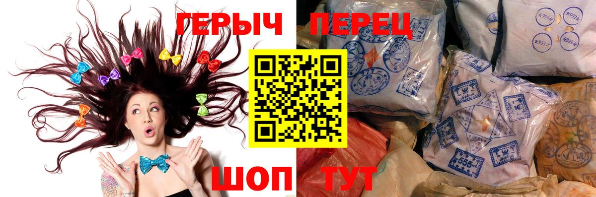 Героин герыч Верхняя Пышма