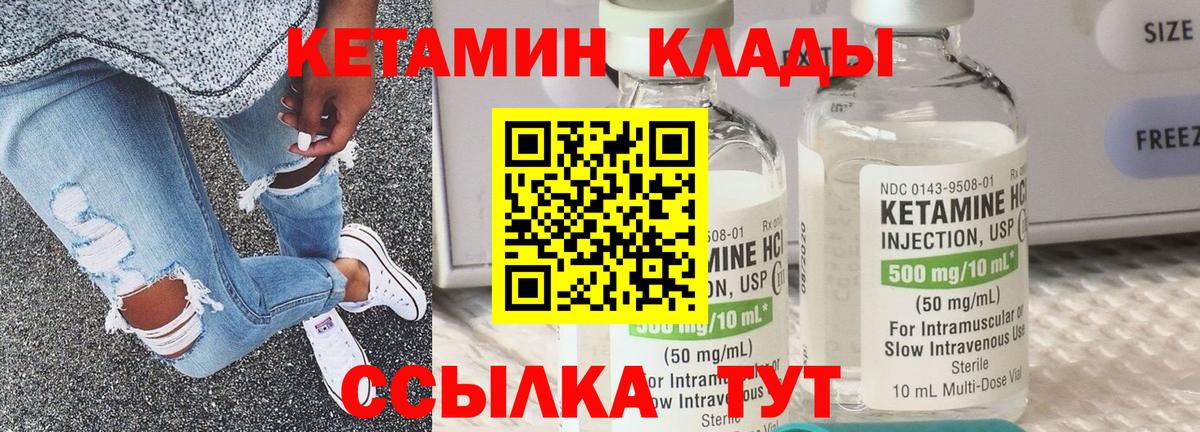OMG рабочий сайт  КЕТАМИН VHQ  Кетамин ketamine  Вход с VPN  Верхняя Пышма 