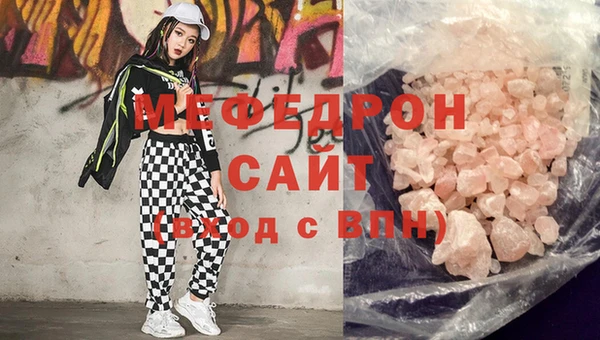 гашишное масло Бугульма