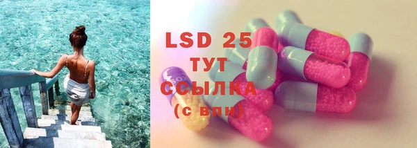 гашишное масло Бугульма