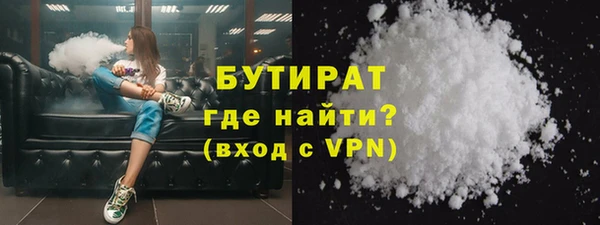 Альфа ПВП Бронницы