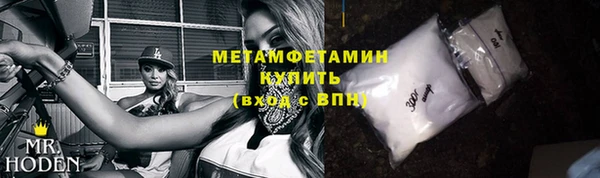 Альфа ПВП Бронницы