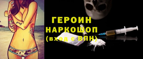мет Бородино