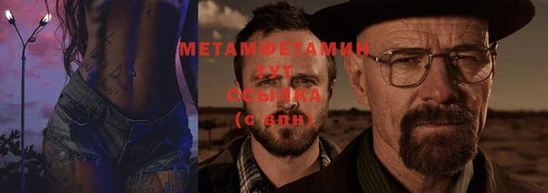 мет Бородино