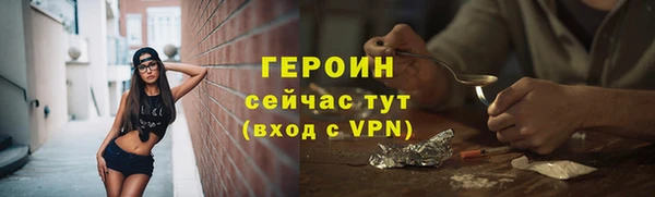 Альфа ПВП Бронницы