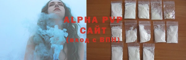 Альфа ПВП Бронницы
