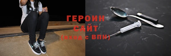гашишное масло Бугульма