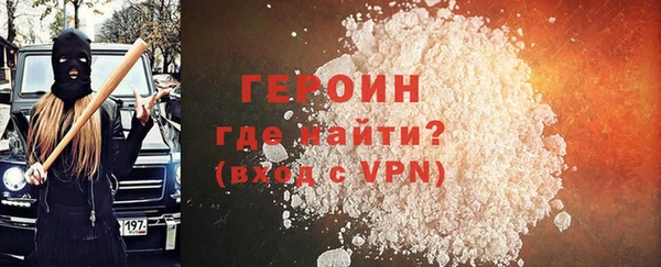 Альфа ПВП Бронницы