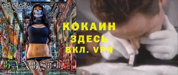 гашишное масло Бугульма