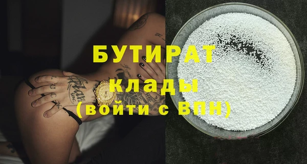 мет Бородино