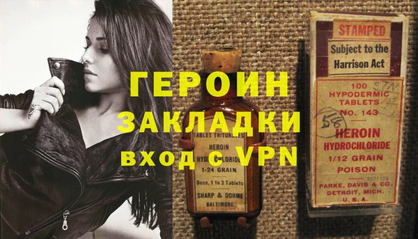 мет Бородино