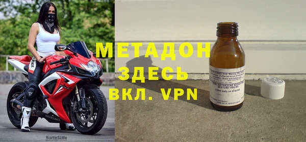 гашишное масло Бугульма