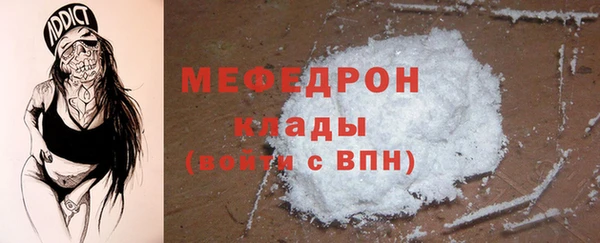 гашишное масло Бугульма