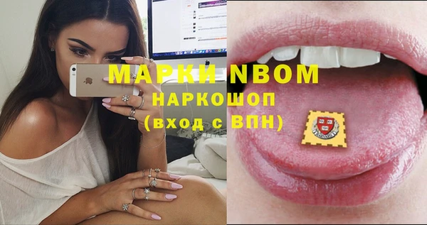 Альфа ПВП Бронницы
