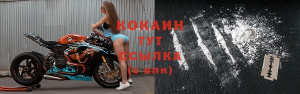 амф Белокуриха