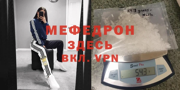 Альфа ПВП Бронницы