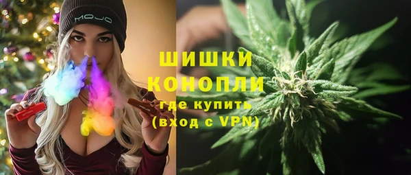 гашишное масло Бугульма