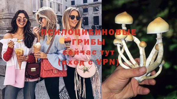 гашишное масло Бугульма