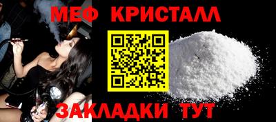 бутик Балашиха