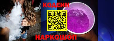 героин Балахна