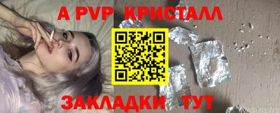 мефедрон VHQ Балаково
