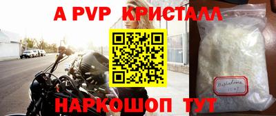 мефедрон VHQ Балаково