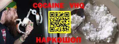 героин Балахна