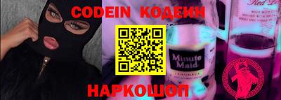 мефедрон VHQ Балаково