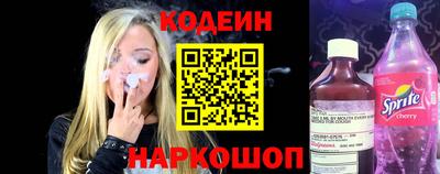 мефедрон VHQ Балаково