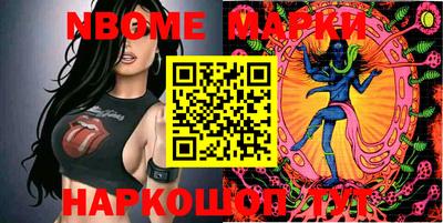 мефедрон VHQ Балаково