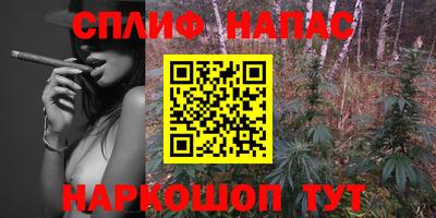 мефедрон VHQ Балаково