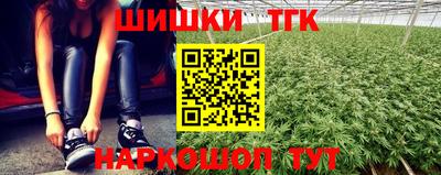 мефедрон VHQ Балаково