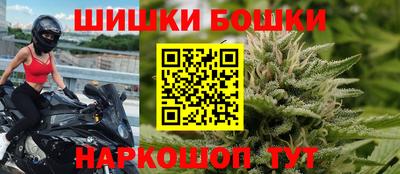 бутик Балашиха