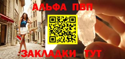 бутик Балашиха