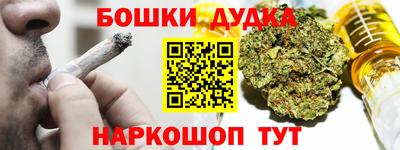 мефедрон VHQ Балаково