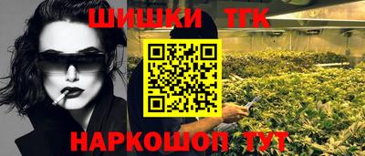 героин Балахна