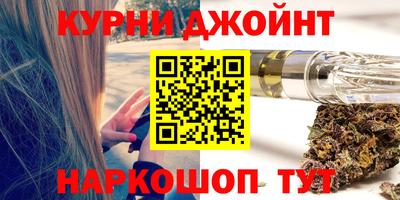 бутик Балашиха