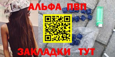 бутик Балашиха