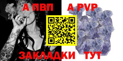 бутик Балашиха