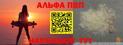 мефедрон VHQ Балаково