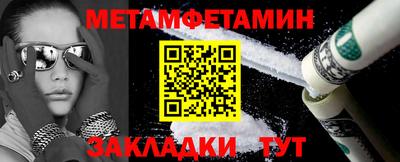 бутик Балашиха