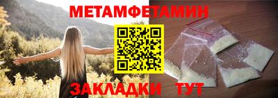 мефедрон VHQ Балаково