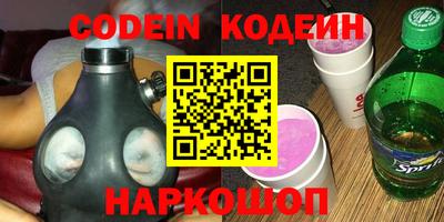 мефедрон VHQ Балаково