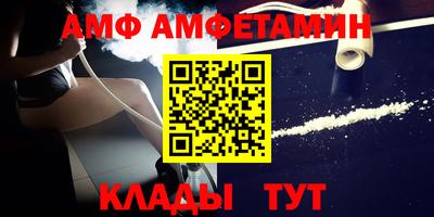 бутик Балашиха